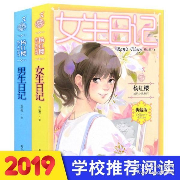 逃离废弃自然公园