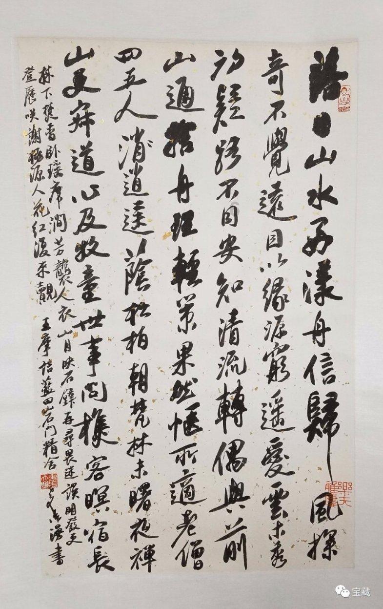 逗小猴开心系列186