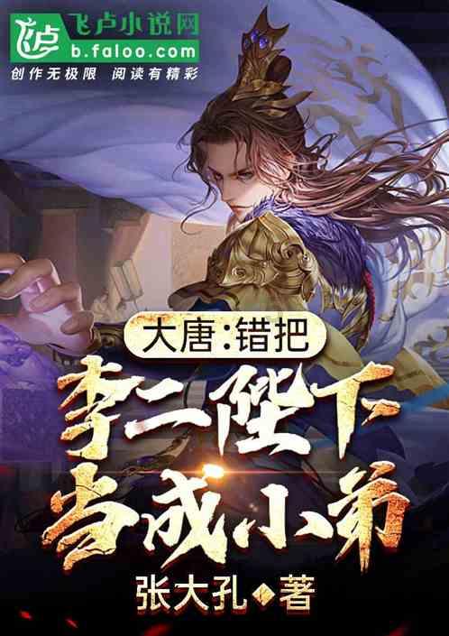 孤岛惊魂4