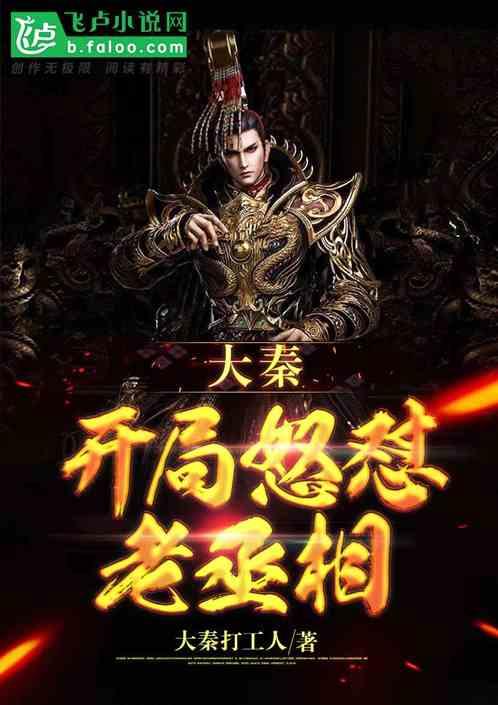 少年泰坦大出击